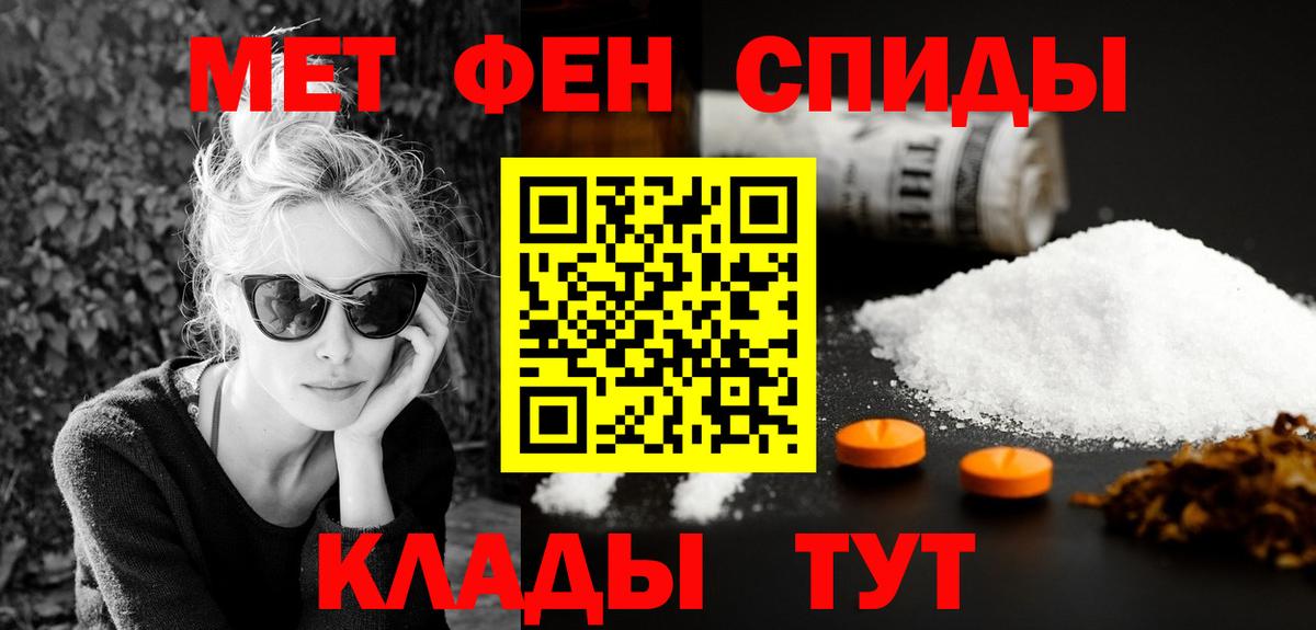 Амфетамин  Вход с VPN  Прокопьевск  Амфетамин VHQ 