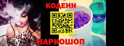 кокаин колумбия Славгород