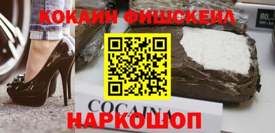 кокаин колумбия Славгород