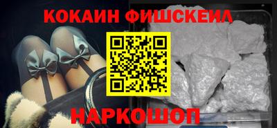 гашишное масло Сланцы