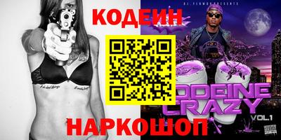 кокаин колумбия Славгород