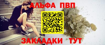 гашишное масло Сланцы