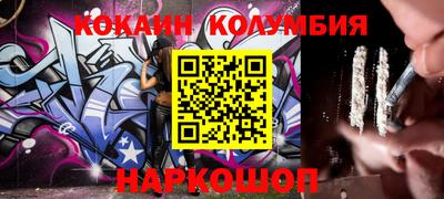 гашишное масло Сланцы