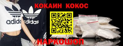 гашишное масло Сланцы