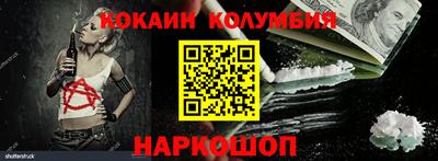 гашишное масло Сланцы