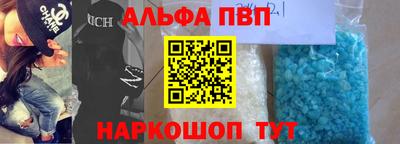 экстази Ставрополь