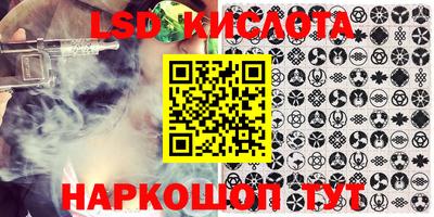 первитин Старая Купавна
