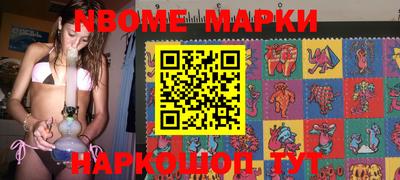 гашишное масло Сланцы