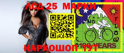 кокаин колумбия Славгород