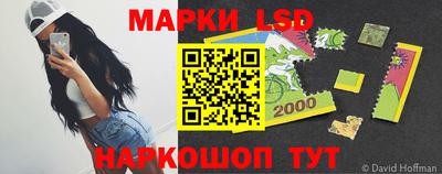 гашишное масло Сланцы
