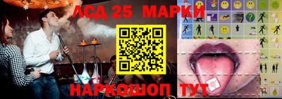 гашишное масло Сланцы