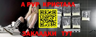 кокаин колумбия Славгород