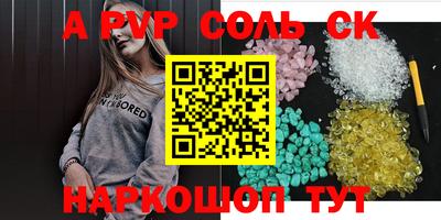 кокаин колумбия Славгород