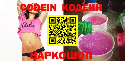 кокаин колумбия Славгород