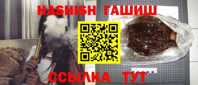 apvp Славянск-на-Кубани