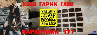 гашишное масло Сланцы