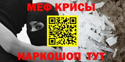 первитин Старая Купавна