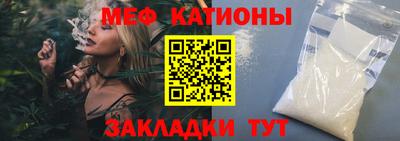 гашишное масло Сланцы
