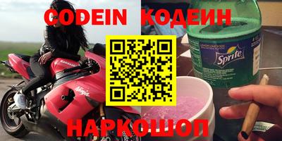 гашишное масло Сланцы