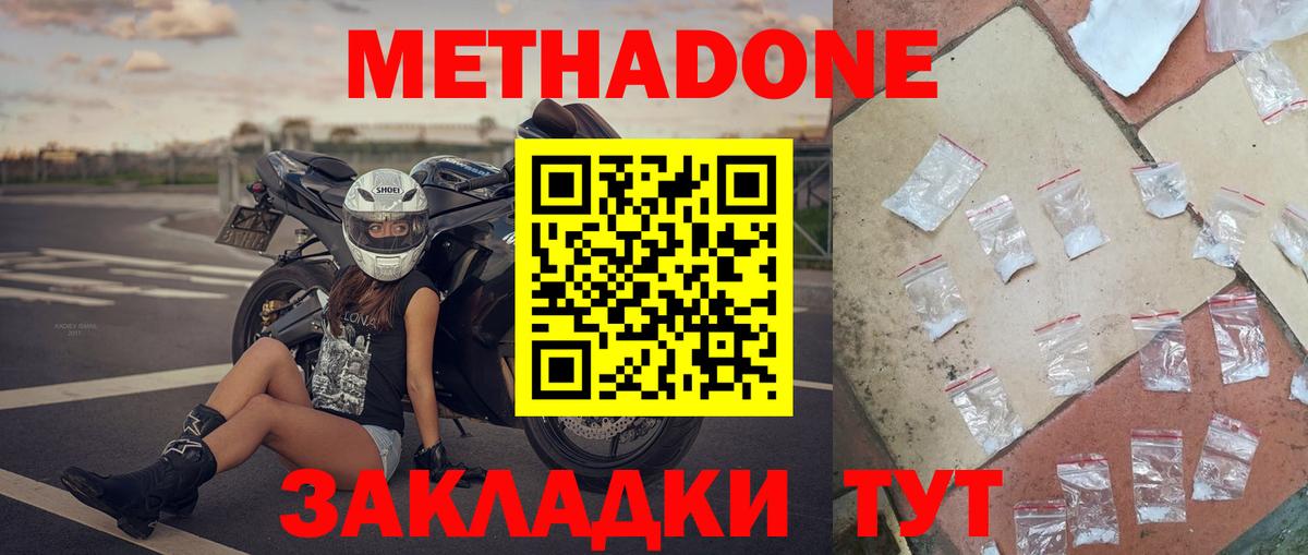 блэк спрут tor  мориарти какой сайт  Прокопьевск  МЕТАДОН VHQ  Вход с VPN 