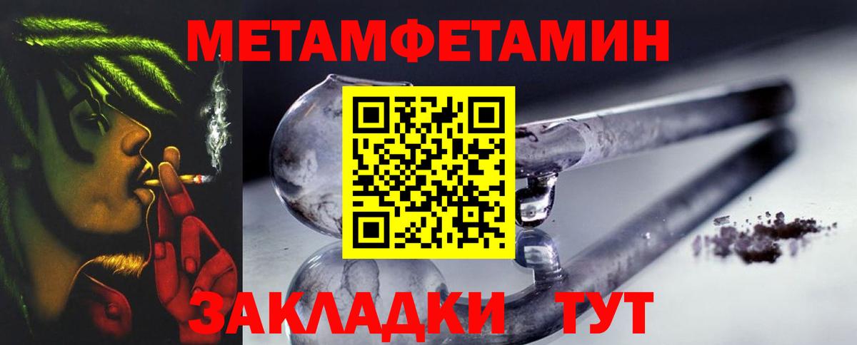 Прокопьевск  Первитин Декстрометамфетамин 99.9%  Вход с VPN 