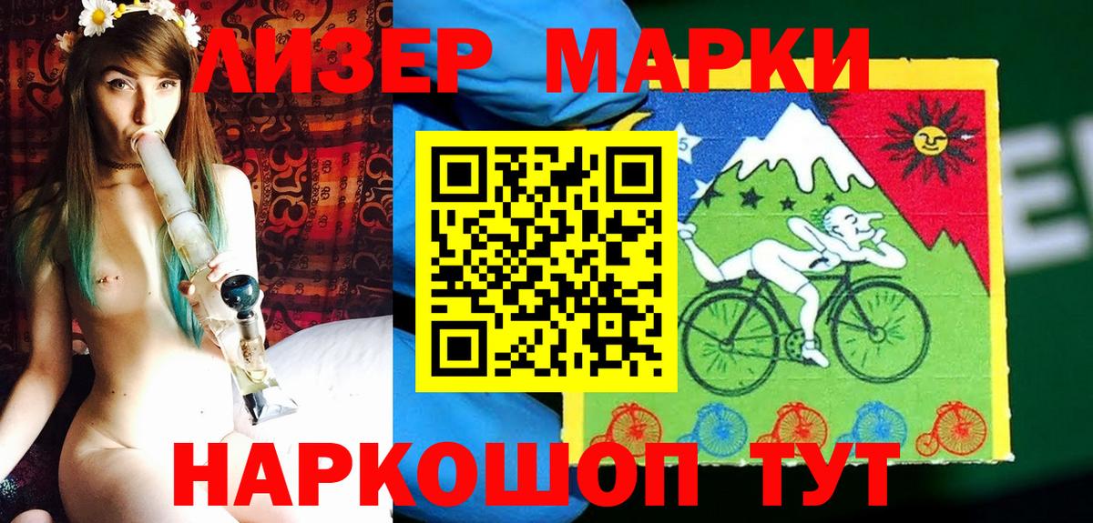 Марки NBOMe 1,5мг Прокопьевск
