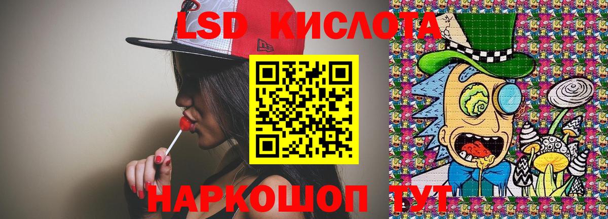 Марки 25I-NBOMe 1500мкг  Марки 25I-NBOMe  Вход с VPN  Прокопьевск  Марки 25I-NBOMe 1500мкг 