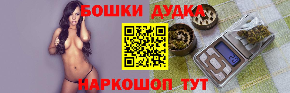 Прокопьевск  Марихуана ГИДРОПОН  Вход с VPN  Канабис сатива 
